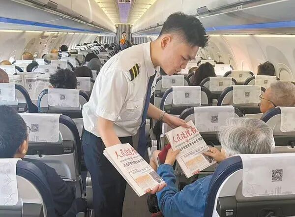 让客舱成为万米高空的普法课堂 